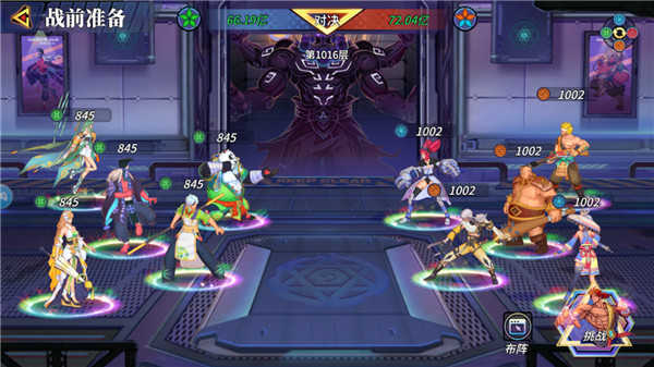 猎码计划中文版图1