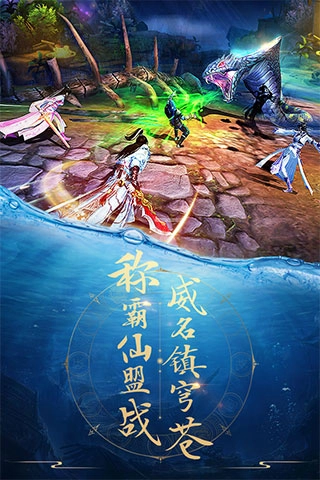 青云訣2025手機版-截圖2