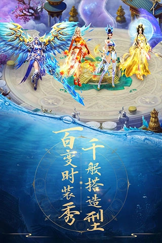 青云訣2025手機版-截圖4