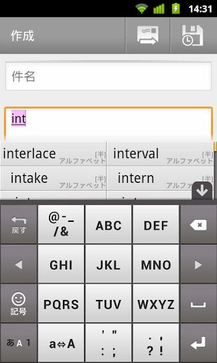 谷歌日文输入法图2