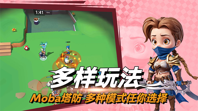 决战幻境手机版图1