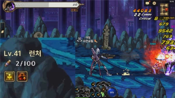 地下城与勇士正版