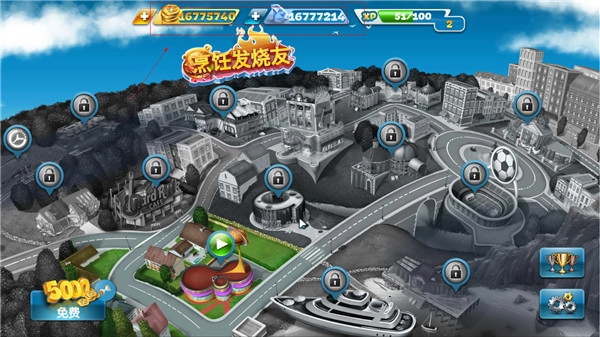 烹飪發燒友-截圖3