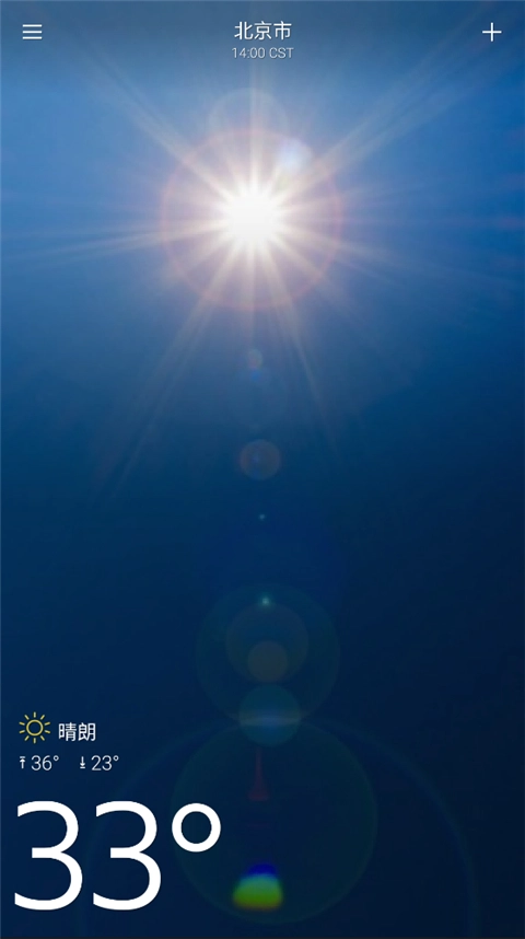 Yahoo天气预报图3