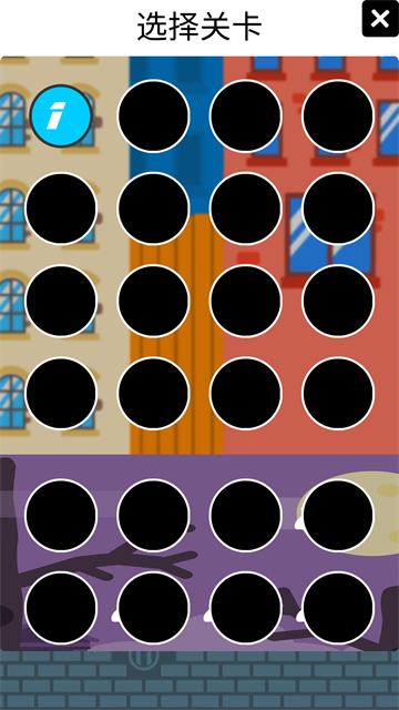 猪猪爱射击最新版图1