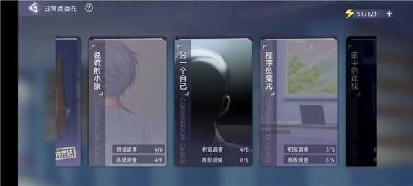 貓之宿約者手機版-截圖1