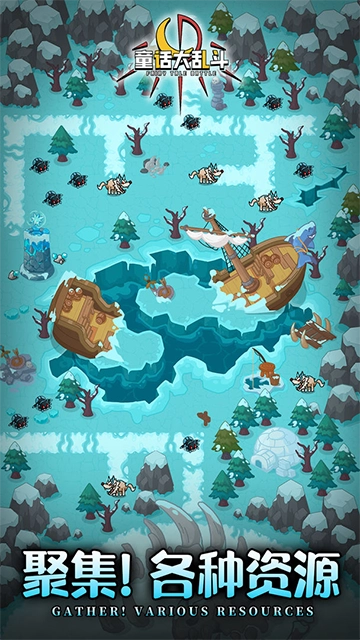 童话大乱斗最新版图4