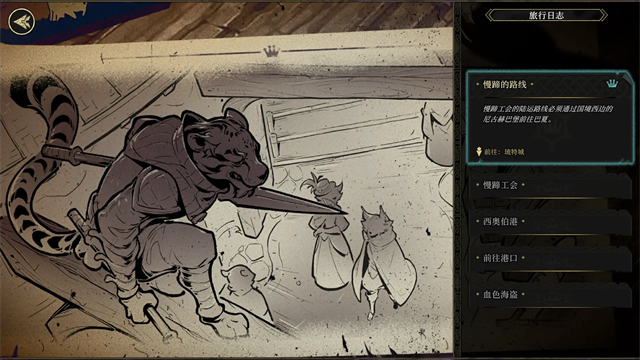 安尼姆的无尽旅途最新版图1