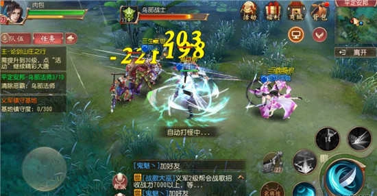 大唐無(wú)雙2025安卓版-截圖3