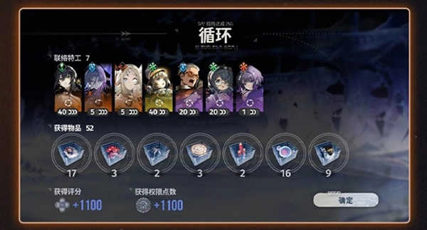 新月同行2025最新版图2