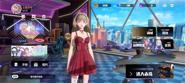 勁樂幻想手機版-截圖2