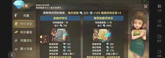 新石器时代2025图1