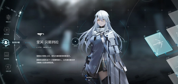 尘白禁区2025图3