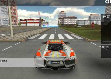 都市漂移之王图1