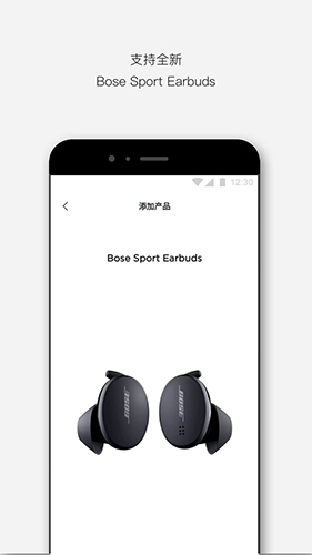 Bose音乐图1