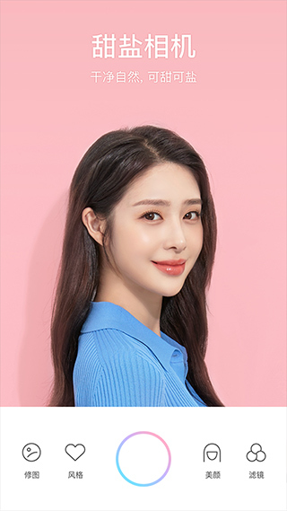甜盐相机(3)