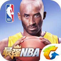 最强nba
