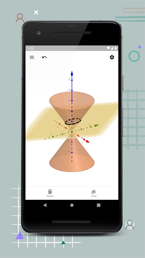 geogebra3D计算器截图1