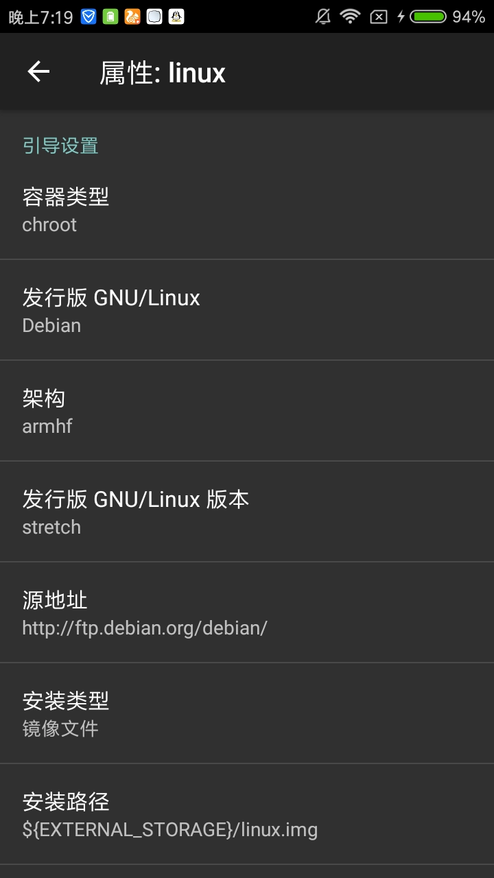 Linux Deploy