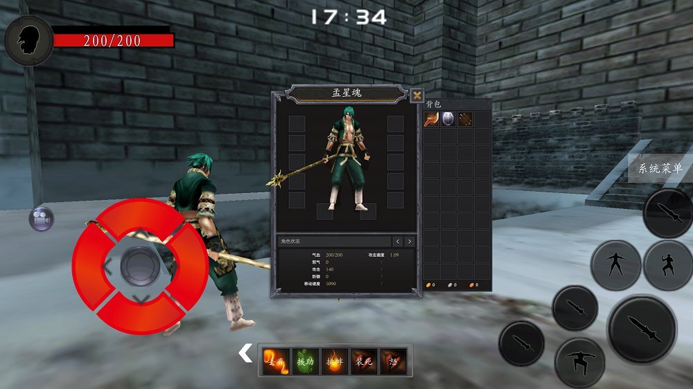 流星蝴蝶剑手机版图4