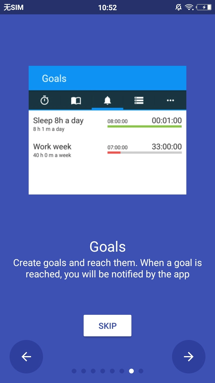 时间记录器aTimeLogger图6