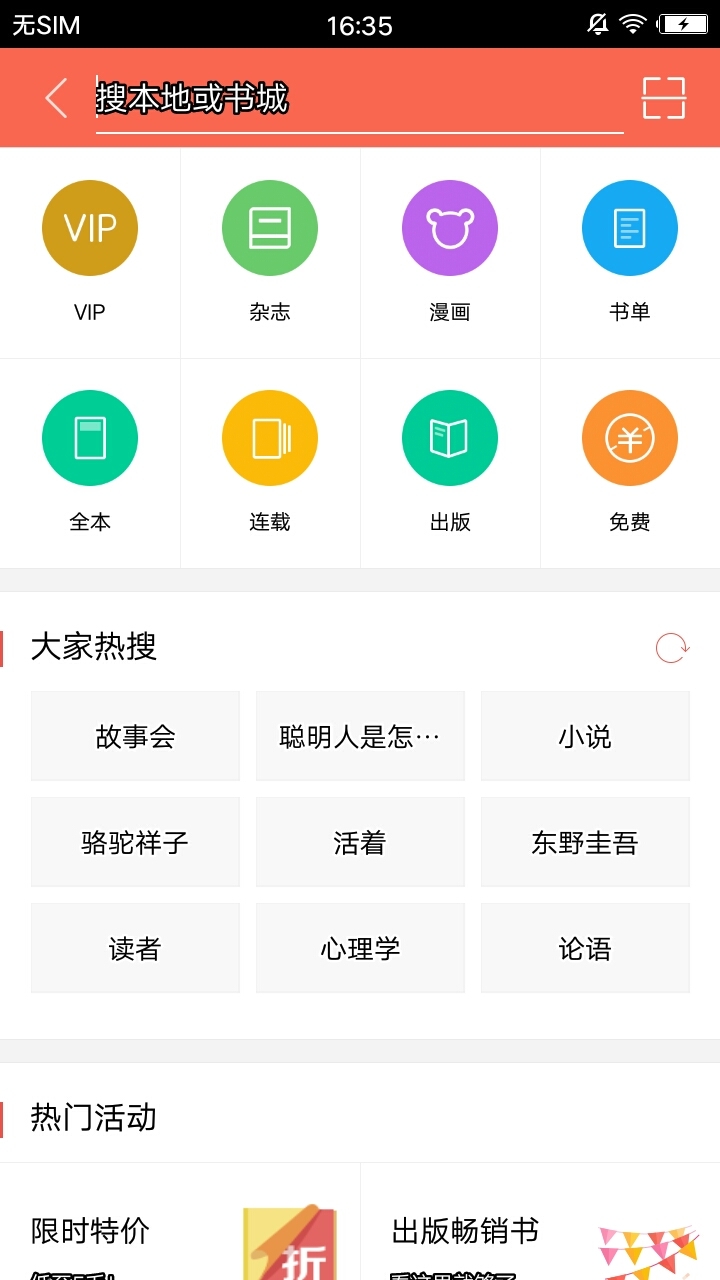 阅读最新版图1