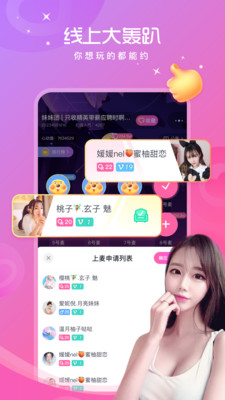 土拨鼠语音安卓版图3