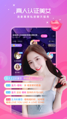 土拨鼠语音安卓版图1