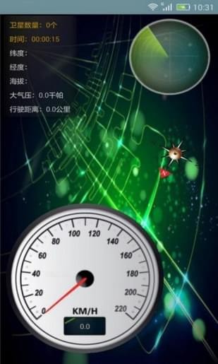 91卫图助手最新版