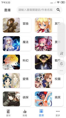 fotor图片编辑器中文版图2