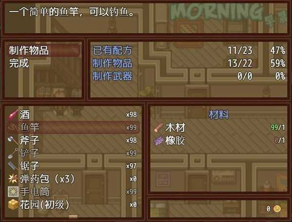 僵尸生活2进退维艰