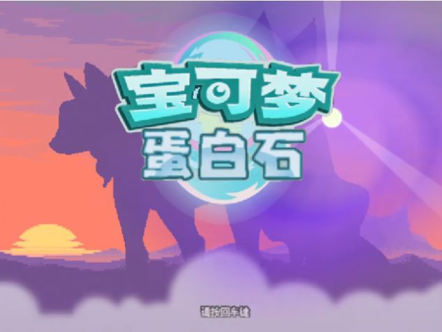 模拟经营大酒店图2