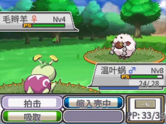 模拟经营大酒店图3