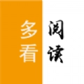 多看阅读神器安卓版