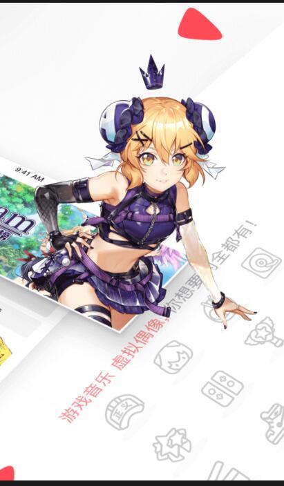 acfun图标流鼻血图3