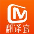 芒果TV软件 v8.0.1