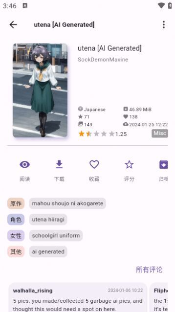 学乐云教学