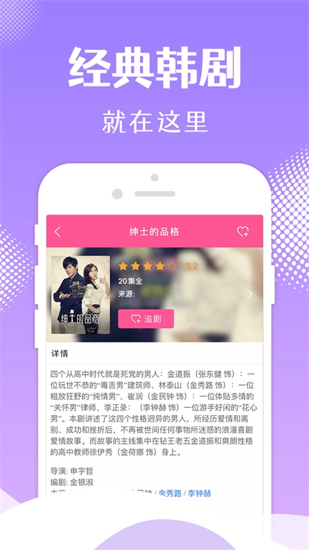 韩小圈最新版图1