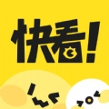 快看漫画免费版