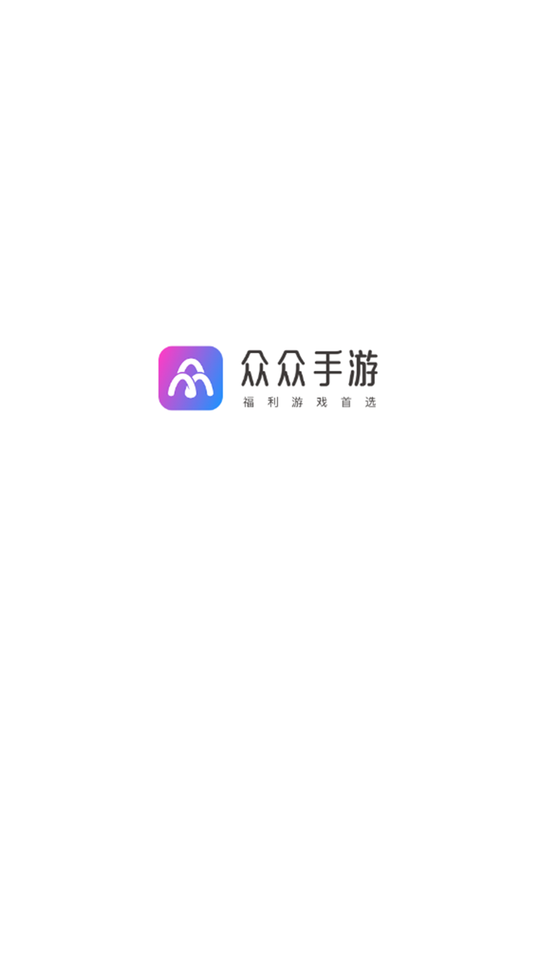 众众盒子图2
