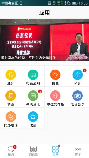 云信通图3