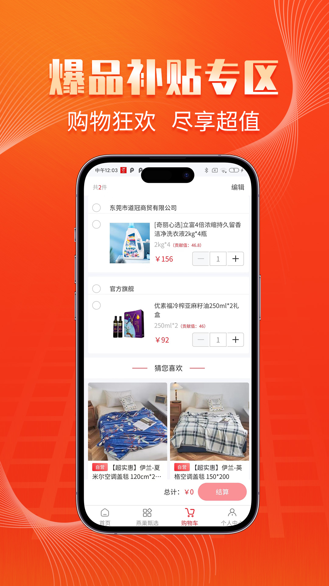 燕巢数字外卖图3