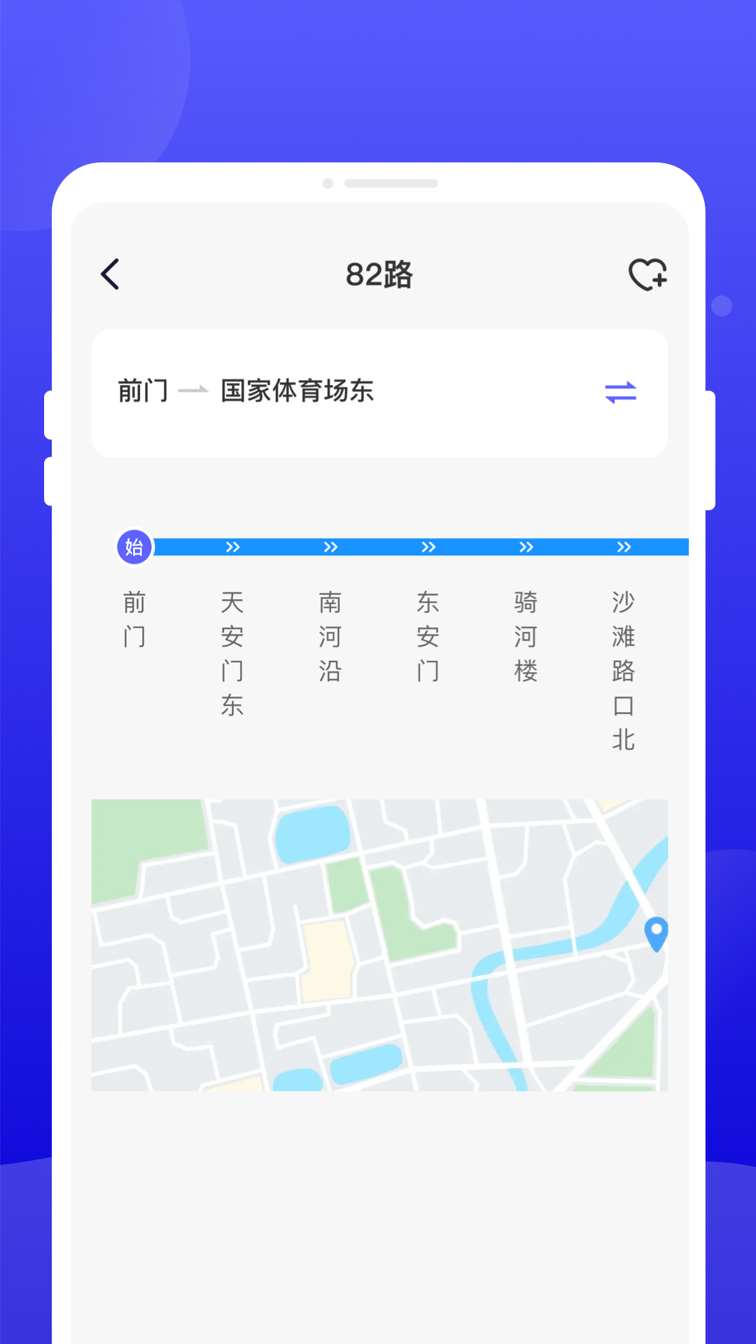 行至公交图3