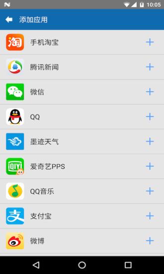 分身双开图2