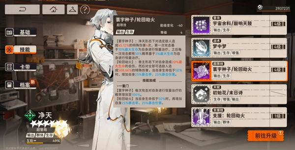 新月同行手机版图3