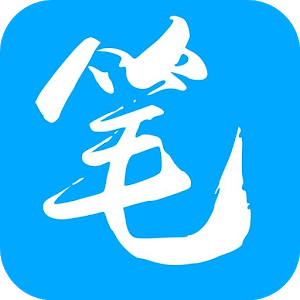 笔趣阁免费小说 v2.6.8