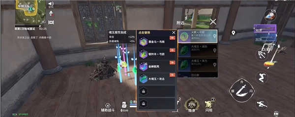 永劫无间国际服(2)