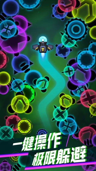 消滅病毒-截圖4