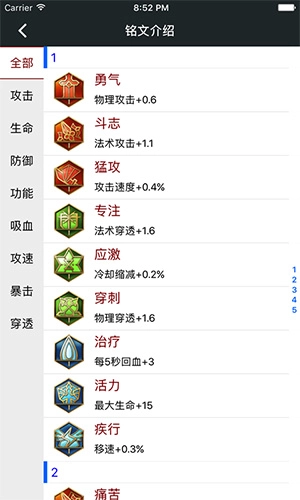 顽皮兔安卓新版