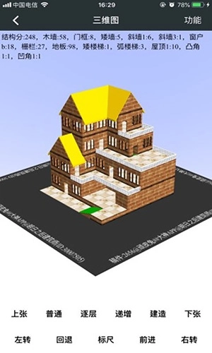 顽皮兔安卓新版